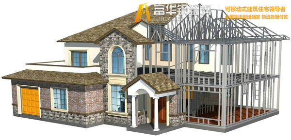 普陀钢结构住宅，装配式建筑发展和优势